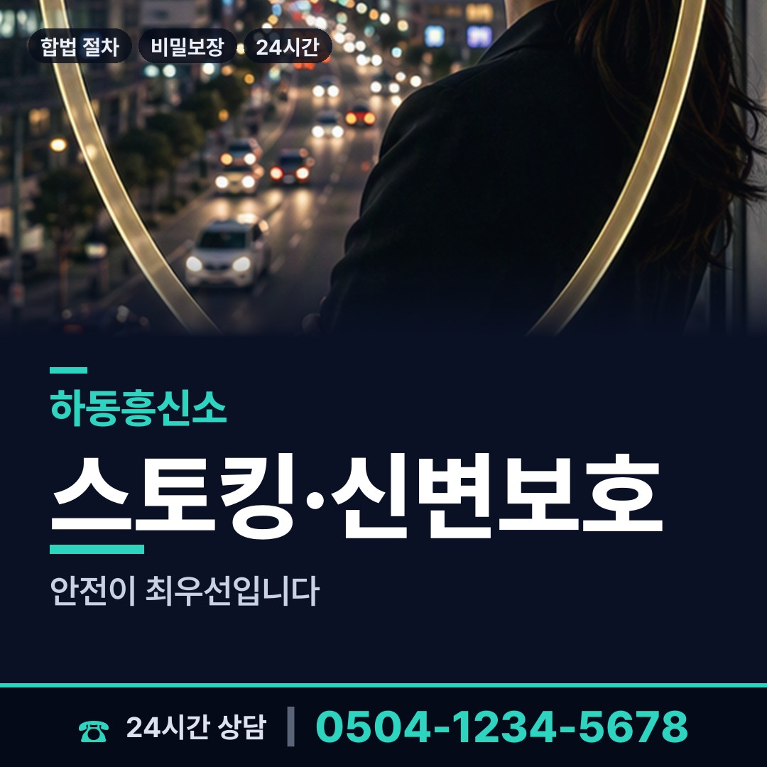 하동 적량면 입양가족찾기 상담 안내